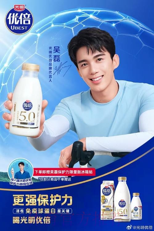 上海光明优倍赢下“榜首之战”